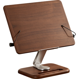 初心实木底旋转阅读架读书看书升降桌面书架书夹固定书本阅读器电脑支架学生写作业成人看书神器多功能置物架