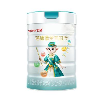 蓓康僖绵羊奶粉儿童成长配方4段