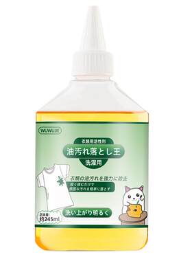 立减5元最后一天kamijo去油王