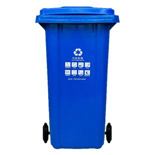 100升环卫垃圾桶大容量120L商用室外物业挂车分类80升厨房户外240