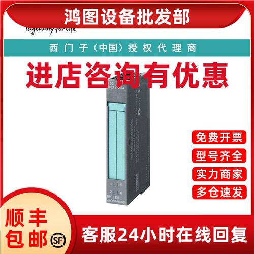 议价6ES7138-4DC01-0AB0西门子电子模块 用于 ET 200S1STEP5V/204
