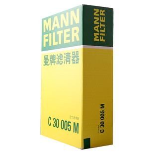 适配比亚迪汉1.5T DM-i DM-p混动空滤空气滤芯格曼牌滤清器C28082