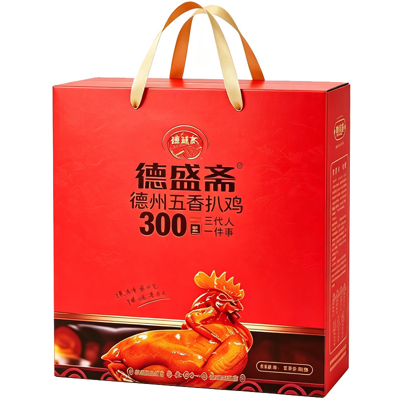 德盛斋扒鸡礼盒款两种规格可选择