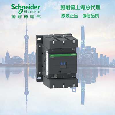 议价【原装正品】施耐德 D型 三极交流接触器150A 110V LC1D15000