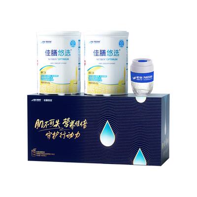 雀巢健康科学佳膳悠选礼盒配方粉