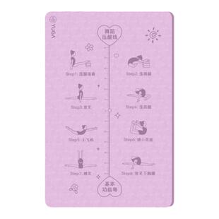 超大双人舞蹈练功垫加宽瑜伽垫儿童舞蹈专用垫防滑中国舞跳舞地垫