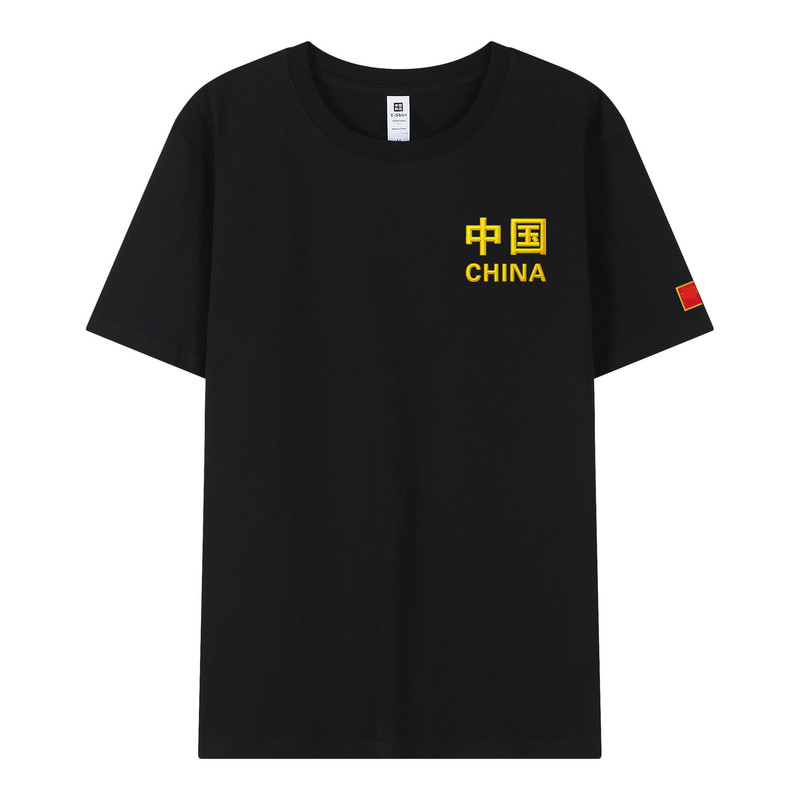 China中国字样刺绣T恤纯棉五星旗爱国宽松短袖半袖衫战友聚会定制