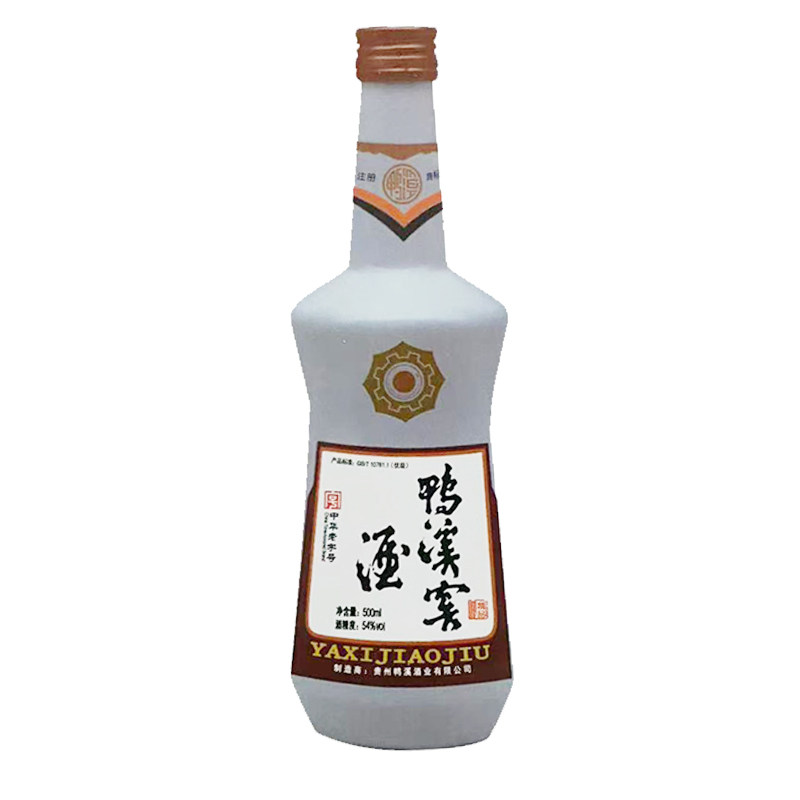 2021年精品54度浓香白酒鸭溪酒