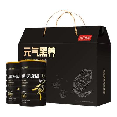 0蔗糖黑芝麻糊营养代餐礼盒装