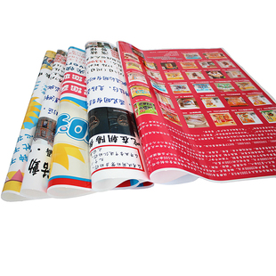 展会海报定制打印照片大写真海报制作印刷宣传画明星广告贴纸定做