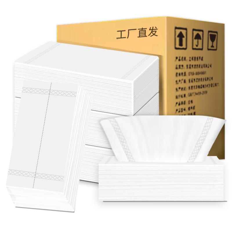 酒店抽紙整箱批發(fā)ktv專(zhuān)用紙巾賓館民宿客房商用餐巾紙長(zhǎng)款面巾紙