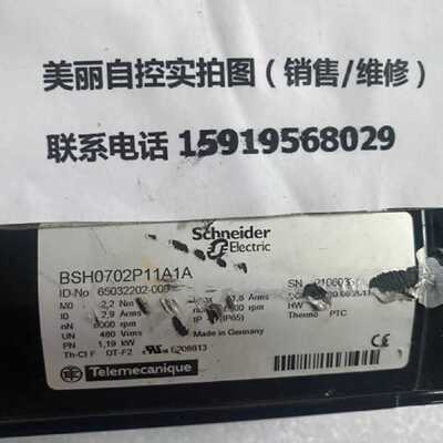 议价施耐德伺服电机BSH0702P11A1A 议价
