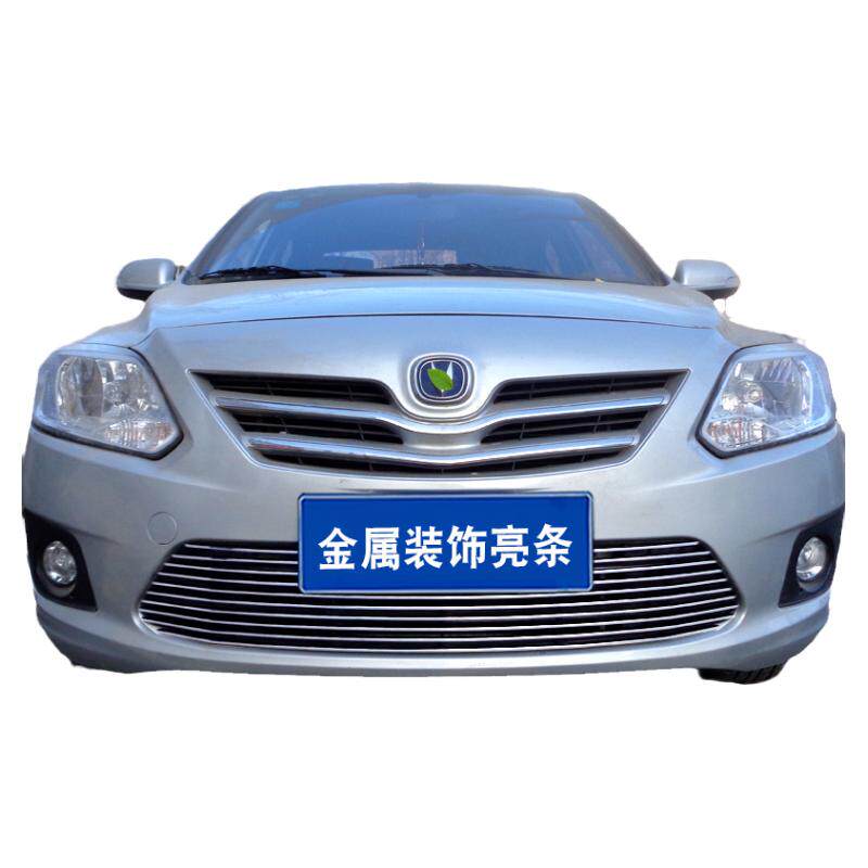 悦翔V3改装件中网亮条汽车用品