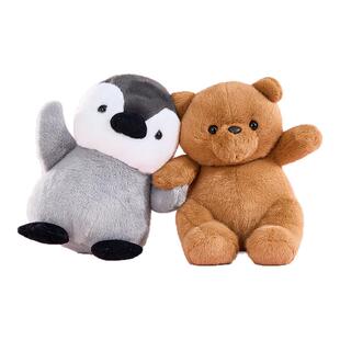 TheGreenParty香香小熊玩偶毛绒公仔生日礼物送女友企鹅玩具娃娃