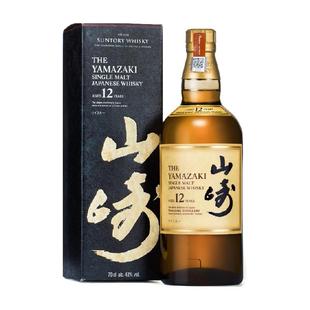 日本进口山崎12年单一麦芽威士忌700ml洋酒日威经典