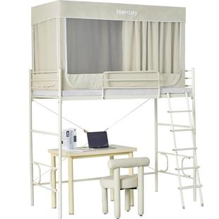 水星家纺学生宿舍床帘遮光全包床帘蚊帐全包一体式窗帘上铺专用