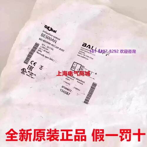 议价原装巴鲁夫BES M30MM-NSC30F-BV02接近开关直流3线NPN常开BES