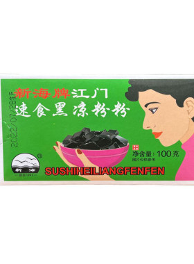 新海牌黑凉粉100g/盒原料