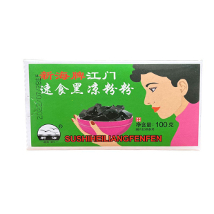 正品包邮 江门新海速食黑凉粉粉100g盒装 冷饮原料烧仙草 新海牌