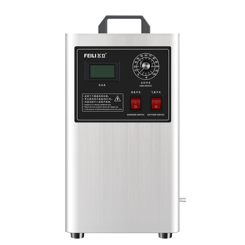 飞立FL803AS水气两用臭氧消毒机