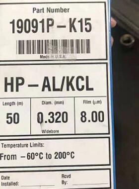 议价19091P-K15 安捷伦 HP-PLOT气相色谱柱50m,0.32mm,8.00 HP-AL