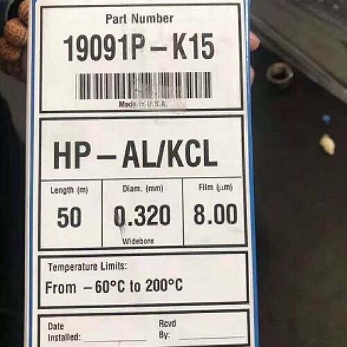 议价19091P-K15 安捷伦 HP-PLOT气相色谱柱50m,0.32mm,8.00 HP-AL
