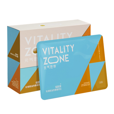 元气地带精油美颈贴颈椎热敷暖贴