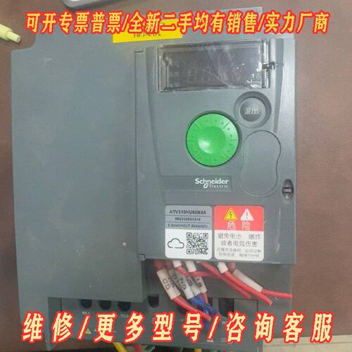 ATV310HU55N4A 施耐德 变频器 5.5KW议价维修