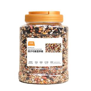 鸽子食粮饲料鸽粮信鸽赛鸽种鸽专用营养粮食用品带玉米小颗粒豌豆