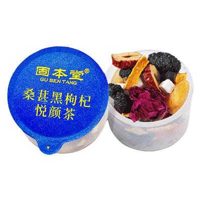 维C满满女人养颜茶女神茶气血茶