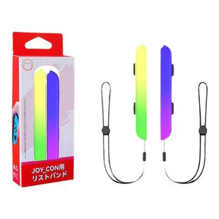 任天堂Switch Oled手绳手柄腕带JOYCON手柄挂绳 左右手柄手绳NS