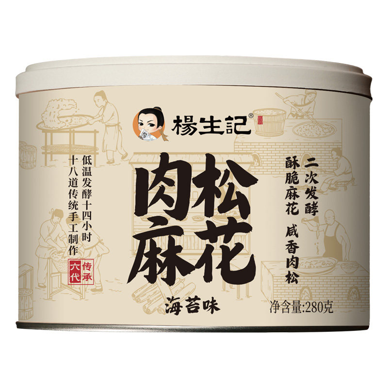 杨生记肉松麻花海苔味280g/罐