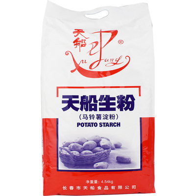 马铃薯淀粉天船生粉烘焙勾芡包邮