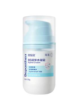 Bepanthen贝乐欣宝宝冰沙霜50g