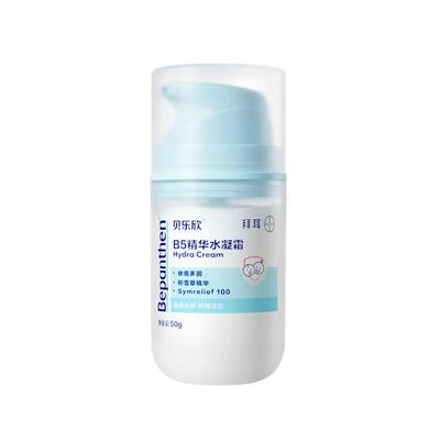 Bepanthen贝乐欣宝宝冰沙霜50g