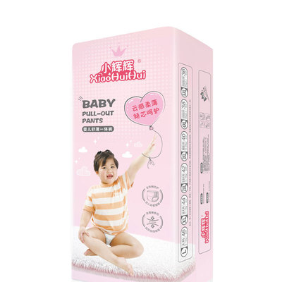 超大码一体式全包拉拉裤夜用5xl