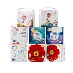 宜婴纸尿裤新生婴儿初生尿不湿NB/S码迷你装超薄透气宝宝拉拉裤M