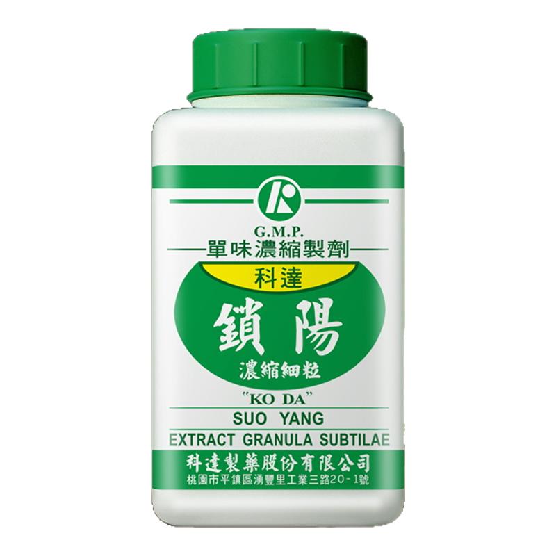 科达制药锁阳浓缩细粒100g中国台湾免煎中药颗粒抓配