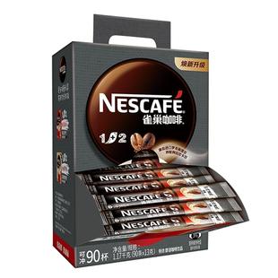 雀巢咖啡特浓90条盒装1+2速溶三合一学生提醒神