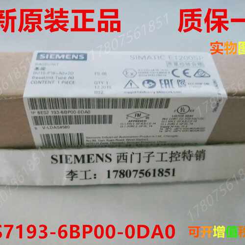 议价ET200SP基础单元BU15-P16A0 2D 6ES7 193 6ES7193-6BP00-0DA0