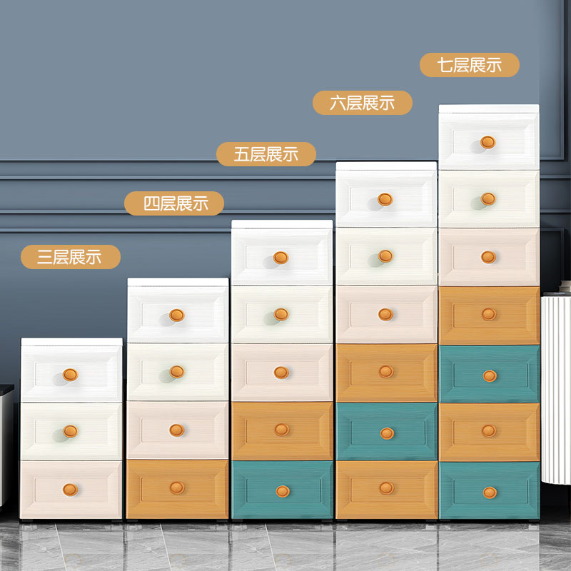 20/25/30cm夹缝收纳柜子抽屉式塑料厨房缝隙置物架窄卫生间储物柜