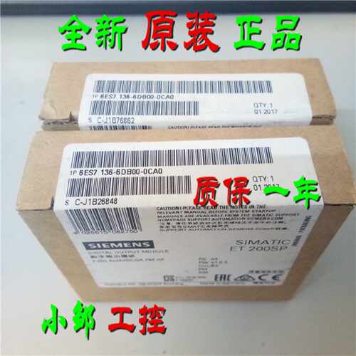 议价原装6ES7136-6DB00-0CA0 ET200sp数字输出模块6ES71366DB000C
