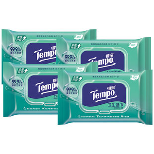 Tempo得宝杀菌卫生湿巾纸消毒无刺激卫生清洁湿纸巾40片/4包正品
