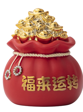 招财福袋聚宝盆吉祥物摆件寓意好运乔迁喜庆装饰车载工艺品小礼物