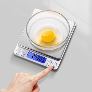 厨房秤食品食物烘焙电子称克小型称高精准重不锈钢珠宝i2000定制