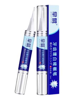 亮白笔中国大陆速效去黄氟斑