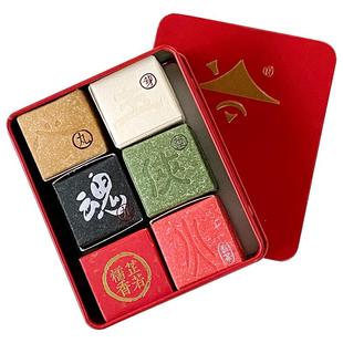 书剑六味逍遥丹云南茶叶组合六种龙珠小沱茶共42克/盒 送红色铁盒