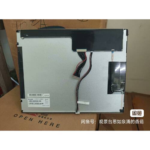 议价夏普原装15寸LQ150X1LG9898WM150MNN维修