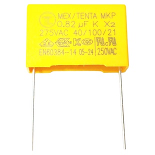 X2安规电容 0.82uf 275V 824K P=22.5MM脚距MKP电视风扇0.82微法