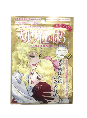 保湿日本原装面膜CreerBeaute